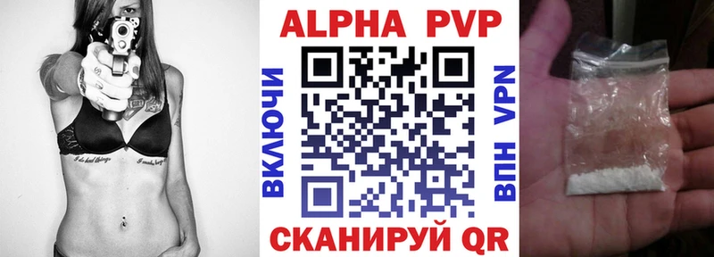 магазин    Сегежа  blacksprut   A-PVP мука 