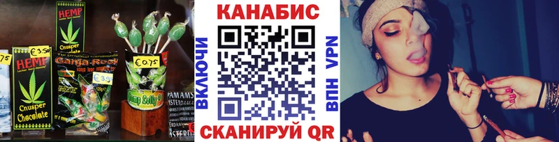 Cannafood марихуана  купить   Сегежа 