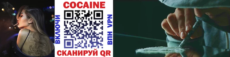 KRAKEN как зайти  Сегежа  КОКАИН 98%  как найти  