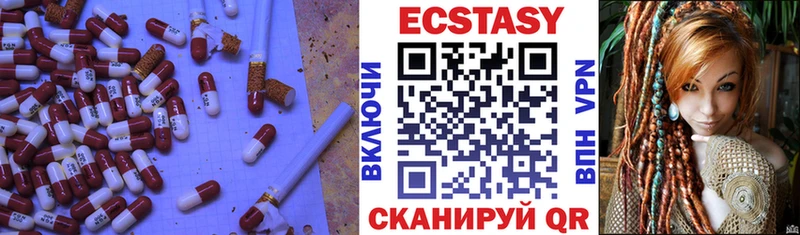 дарнет шоп  Сегежа  Экстази 99% 