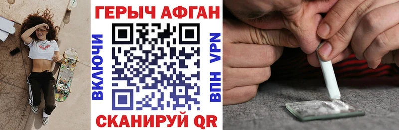 kraken зеркало  Сегежа  ГЕРОИН белый  сколько стоит 