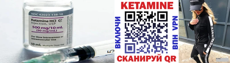 КЕТАМИН VHQ  Сегежа 