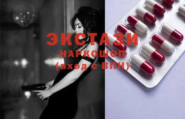 бутик Арсеньев