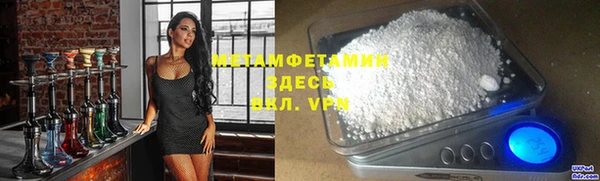 бутик Арсеньев
