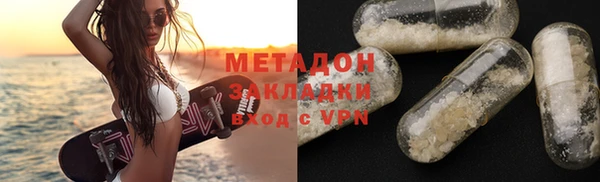 бутик Арсеньев