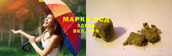 бутик Арсеньев