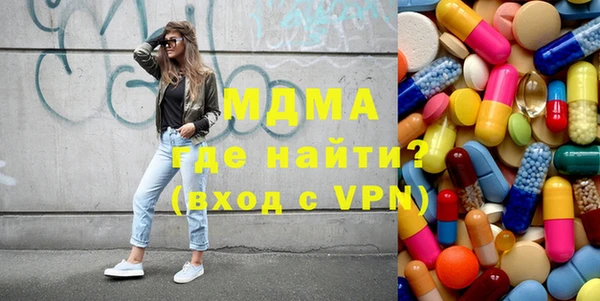 мескалин Аркадак