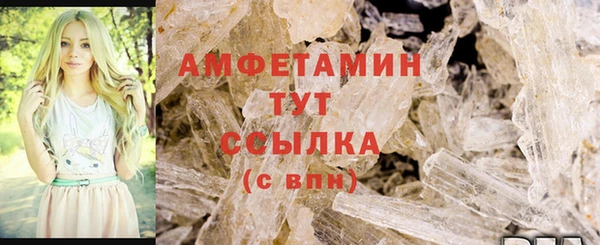 бутик Арсеньев