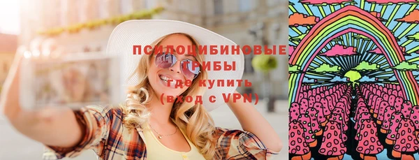бутик Арсеньев