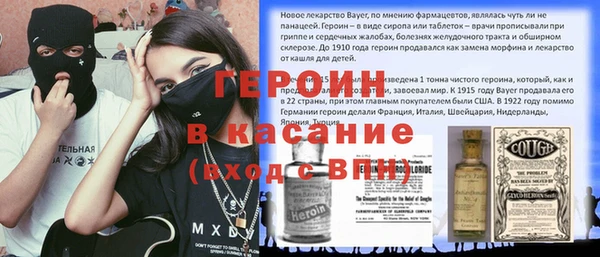 бутик Арсеньев