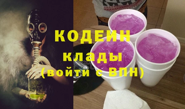 бутик Арсеньев