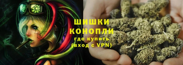 бутик Арсеньев