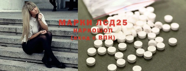 мескалин Аркадак