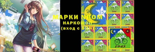 бутик Арсеньев
