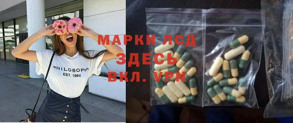PSILOCYBIN Армянск