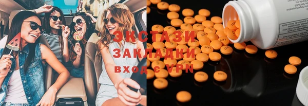 PSILOCYBIN Армянск