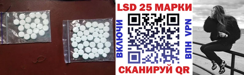 LSD-25 экстази кислота  купить наркоту  Сегежа 