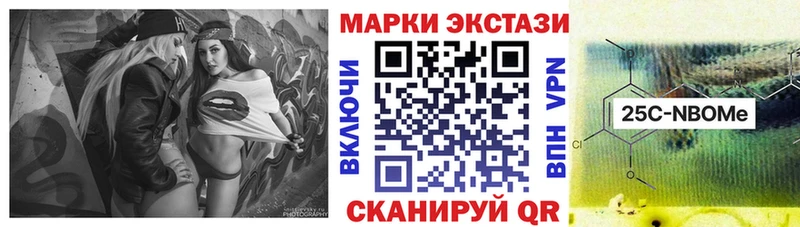 KRAKEN ТОР  это формула  Марки N-bome 1,5мг  купить   Сегежа 