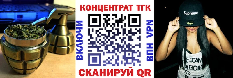 ТГК жижа  Сегежа 